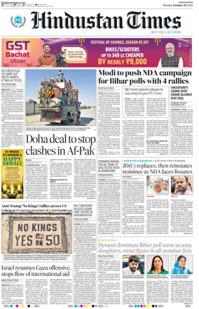 Cover of Hindustan Times (Ranchi)