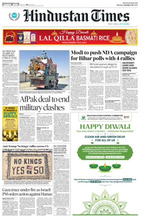 Cover of Hindustan Times ST (Jaipur)