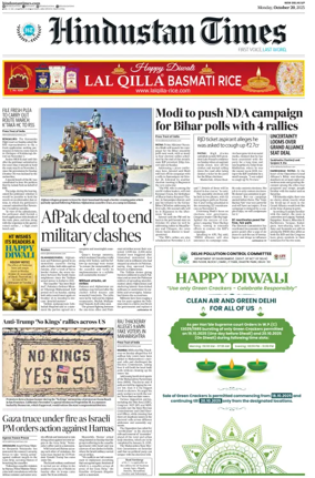 Cover of Hindustan Times (West UP)