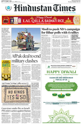 Cover of HT Rajasthan