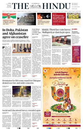 Cover of The Hindu (Bangalore)