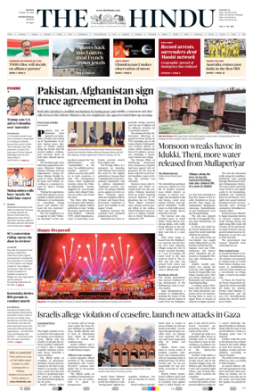 Cover of The Hindu - International