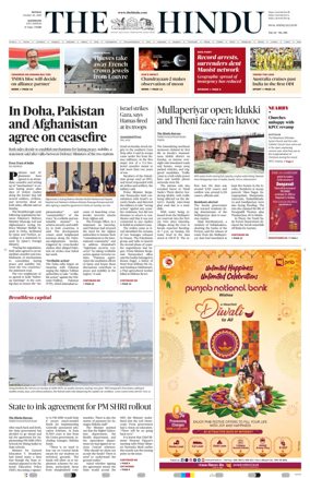 Cover of The Hindu (Kozhikode)