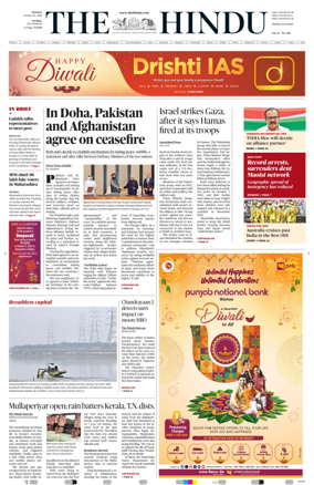 Cover of The Hindu (Mumbai)