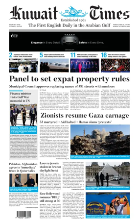 Cover of Kuwait Times