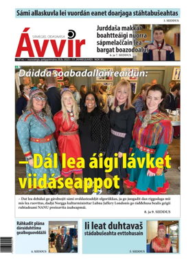 Cover of Avvir
