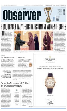 Cover of Oman Daily Observer