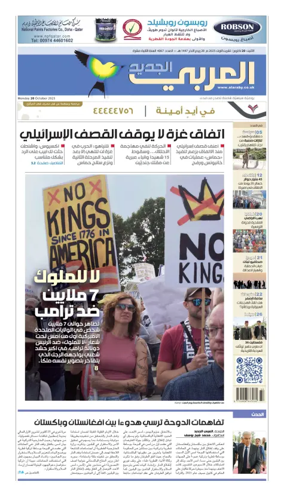 Cover of Al Araby Al Jadeed