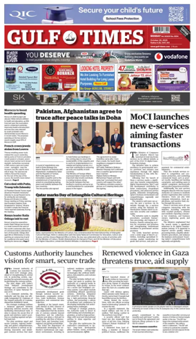 Cover of Gulf Times