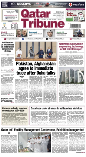 Cover of Qatar Tribune