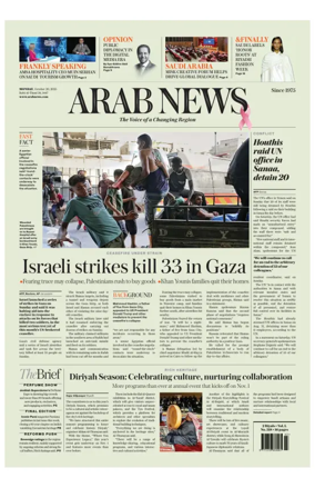 Cover of Arab News