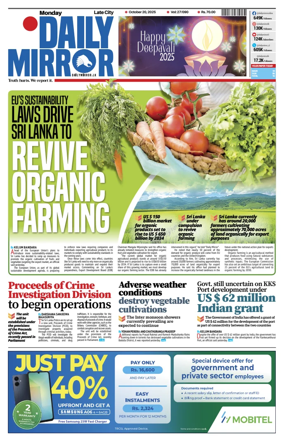 Cover of Daily Mirror (Sri Lanka)