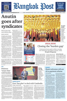 Cover of Bangkok Post