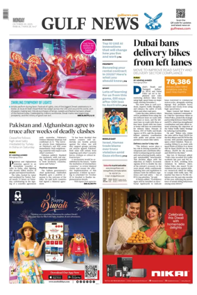 Cover of Gulf News