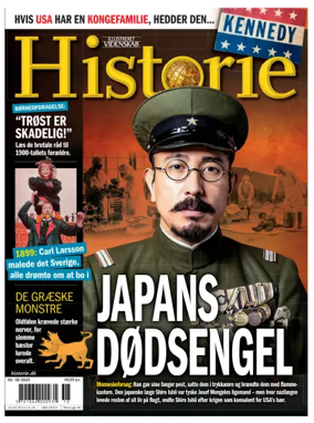Cover of Historie (Denmark)