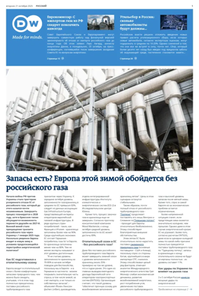 Cover of Deutsche Welle (Russian Edition)