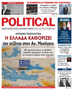Cover of Political