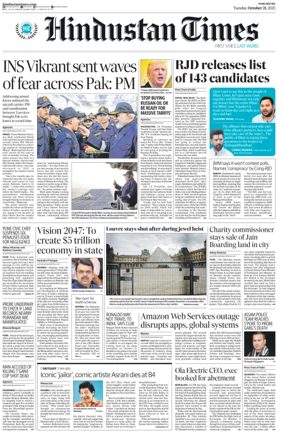 Cover of Hindustan Times ST (Pune)