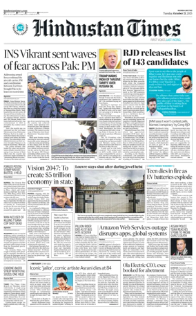 Cover of HT Navi Mumbai