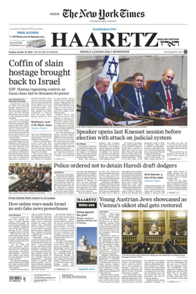 Cover of Haaretz english edition