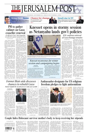 Cover of Jerusalem Post