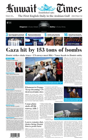Cover of Kuwait Times