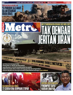 Cover of Harian Metro