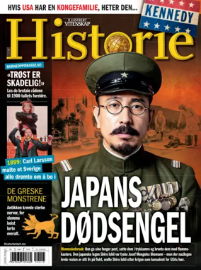 Cover of Historie (Norway)