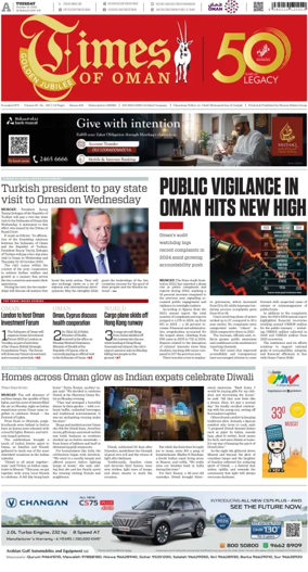 Cover of Times of Oman