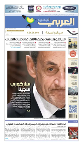 Cover of Al Araby Al Jadeed