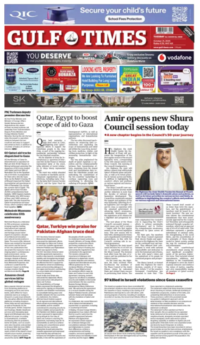 Cover of Gulf Times