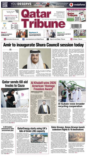 Cover of Qatar Tribune