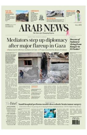 Cover of Arab News