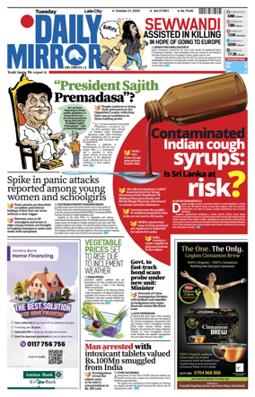 Cover of Daily Mirror (Sri Lanka)