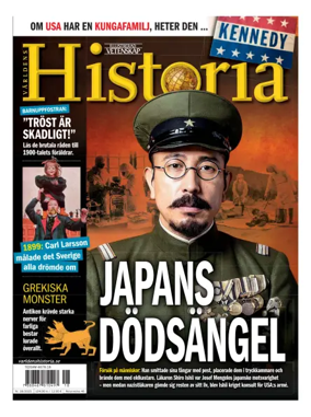 Cover of Illustrerad Vetenskap Historia (Sweden)