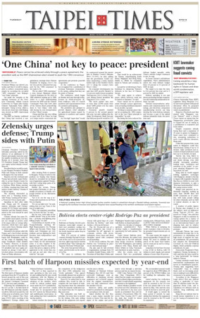 Cover of Taipei Times