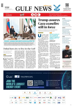 Cover of Gulf News