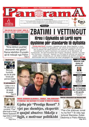 Cover of Panorama (Albania)