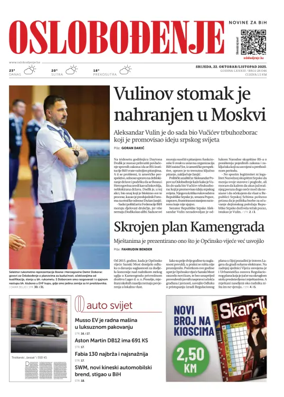 Cover of Oslobodjenje