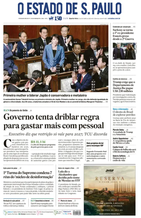 Cover of O Estado de S. Paulo