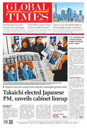 Cover of Global Times