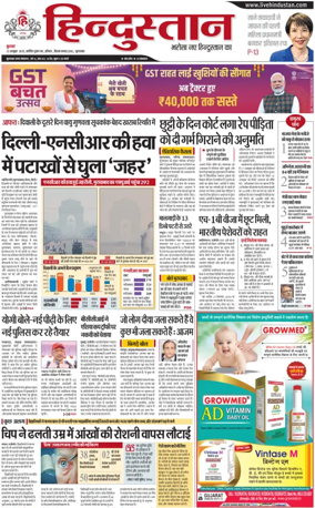 Cover of HH Moradabad