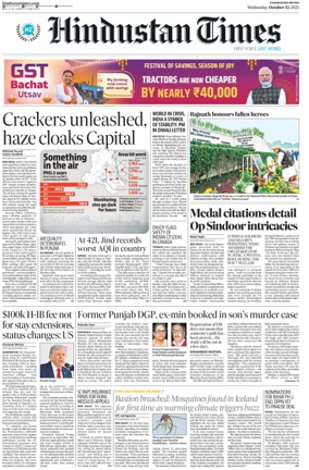 Cover of Hindustan Times (Amritsar)