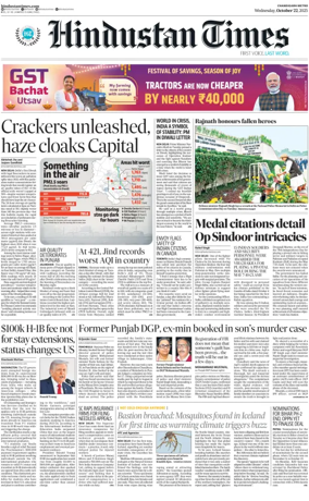 Cover of Hindustan Times (Bathinda)