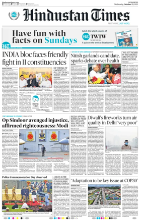 Cover of Hindustan Times (Patna)