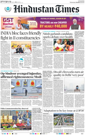 Cover of Hindustan Times (Ranchi)