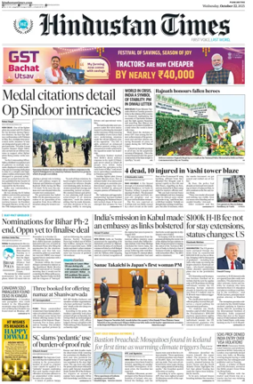 Cover of Hindustan Times ST (Pune)