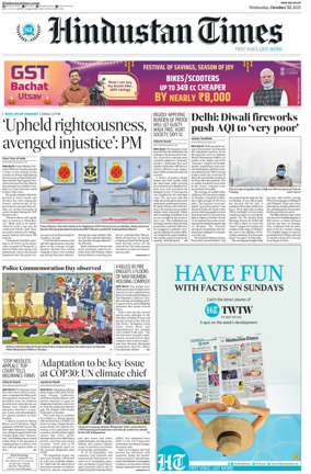 Cover of Hindustan Times (West UP)