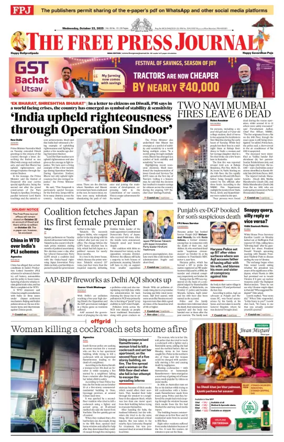 Cover of The Free Press Journal