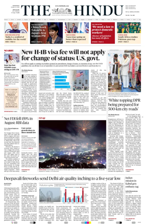 Cover of The Hindu (Bangalore)